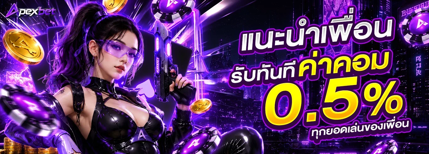apexbet banner