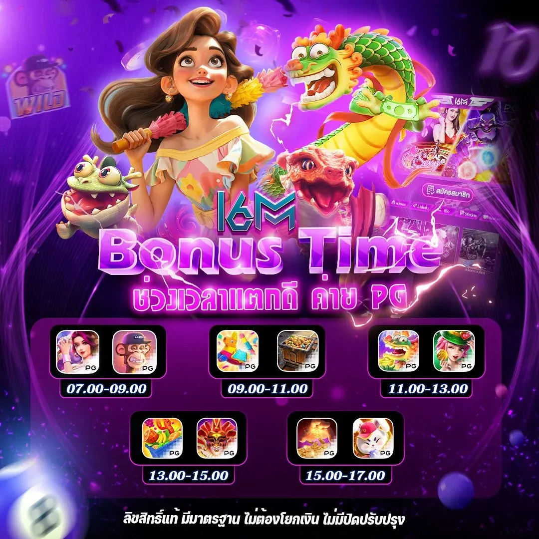 โปรโมชั่น apexbet