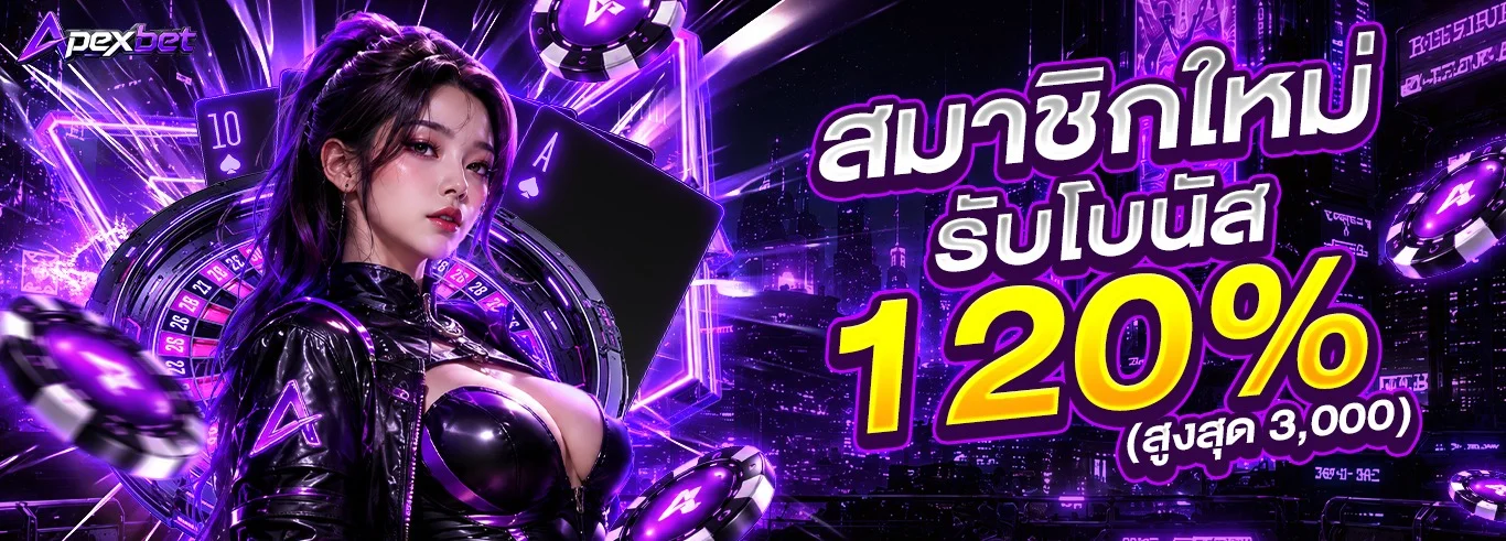 apexbet banner
